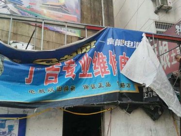 牌匾大、数量多!济南二环北路违规广告牌匾开始