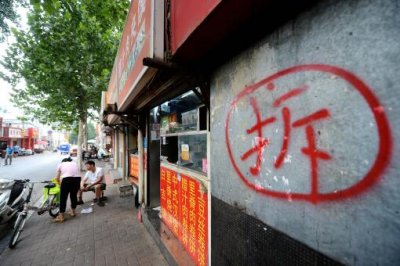 济南文化东路27家商铺柠檬视频APP官网 山师商圈再度“缩水