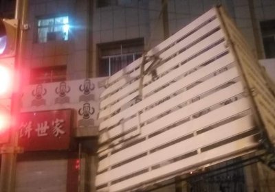 楼顶广告牌柠檬视频APP官网柠檬视频黄色网站