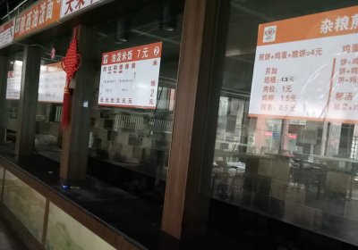 ​济南柠檬视频APP官网不能随意行动，其中有要注意的问题