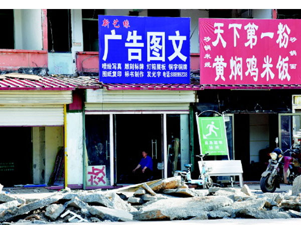 济南上半年柠檬视频APP官网21299处违建，年底前每个县区争取打造至少一半的“无违建街(镇)”