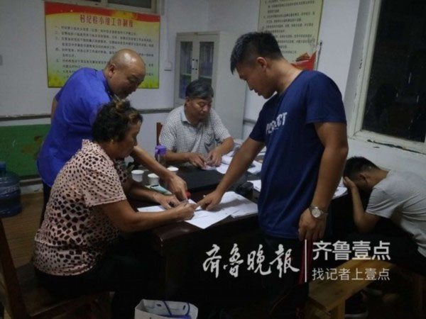 济南柠檬视频APP官网